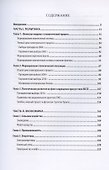 Афганистан: политика, экономика (2001-2019) - 1