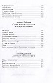 Новые байки со "скорой", или Козлы и хроники - 2