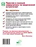 Ведическая астрология. Тайны судьбы и предназначения. Понятный самоучитель - 1