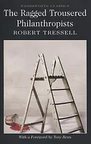 The Ragged Trousered Philanthropists