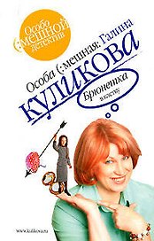 Брюнетка в клетку
