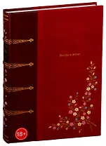 Венера в мехах