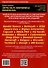 Альманах компьютерных игр, изготовленных/импортированных в РФ в виде физических изданий - 1