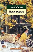 Монт-Ориоль