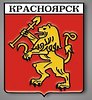 Значок металлический "Герб" (Красноярск) (КрскГК1)
