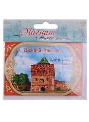ГС Магнит двусторонний Нижний Новгород (1278214)