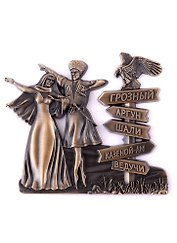 Магнитная фигурка Кавказ, указатели Чечня цв.бронза
