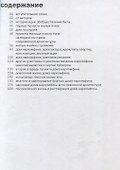Архитектура Дома Наркомфина вчера и сегодня - 2