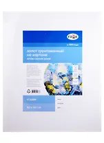 Холст на картоне "Студия", 50*60см, 100% хлопок, мелкое зерно, Гамма