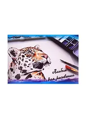 Альбом для рисования Academy Style, "Нарисованные головы животных", А4, 24 листа, на склейке, в ассортименте