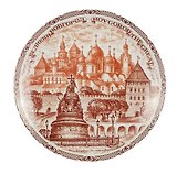 Тарелка фарфоровая коричневый рисунок D20 "Великий Новгород" с подставкой