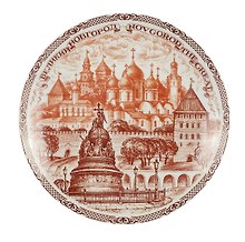 Тарелка фарфоровая коричневый рисунок D20 "Великий Новгород" с подставкой