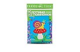 Набор для творчества, HOBBY TIME, Набор №7. Картина из помпонов Улитка