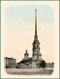 Магнитная открытка 9*12см Ретро СПб Петропавловская крепость