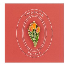 Значок Тюльпаны оранжевые (металл) (4627077846568)