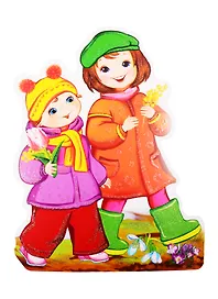 Плакат вырубной "Дети с весенними цветами"