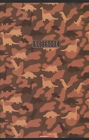 Тетрадь в клетку Academy Style, "ДиноКамо", А4, 80 листов