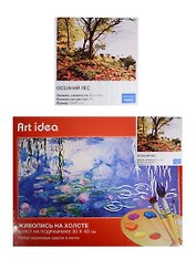 Картина по номерам Art idea 30*40см, Осенний лес NK010