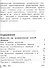 Искусство. 8-9 классы. Учебник. В 4-х частях. Часть 2. Учебник для детей с нарушением зрения - 1
