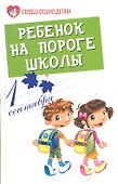 НИ Чья тень (3+) (TopGame) (00621) (коробка) - 0