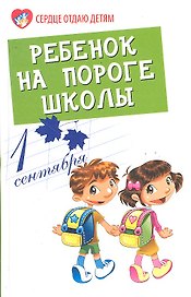 НИ Чья тень (3+) (TopGame) (00621) (коробка)