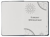 Книга для записей «Блокнот таролога. Карты», А5, 96 листов, Проф-Пресс - 2
