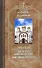 Алфавит духовный. По творениям святителей Василия Кинешемского и Григория Шлиссельбургского (Лебедева) - 0