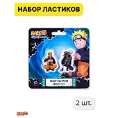 Ластики 2 штуки "Naruto" фигурные, блистер - 1