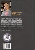 Газоснабжение. Практикум: учебное пособие - 2