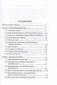 Идолы театра. Долгое прощание - 1