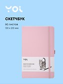 Скетчбук, 130х210 мм, 80 листов, 140 г/м2, слоновая кость, Yoi - 0