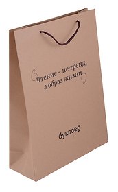 Пакет А4 32*23*9 СПб "Буквоед" крафт
