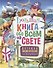 Большая книга обо всем на свете. Детская энциклопедия для мальчиков - 0
