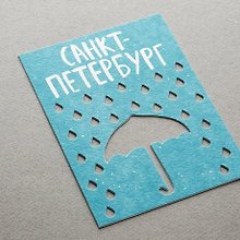 Открытка, одинарная, Зонт(вырубная)