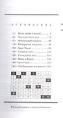 СКРОМНОЕ ОБАЯНИЕ ИНТЕЛЛИГЕНЦИИ. Хроники смутного времени. - 1