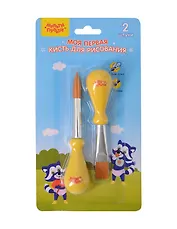 Кисти 02шт детские "Моя первая кисть", синтетика, эрогномичные ручки, европодвес, Мульти-Пульти