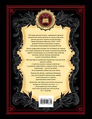 История русской жизни с древнейших времен - 1