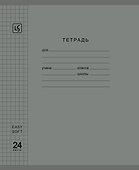 Тетрадь 24л кл. "Soft Cover. Muted" пласт.обл., ассорти - 2