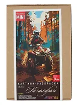 Картина-раскраска по номерам Mini "Квадроциклист в лесу" (20х14 см)