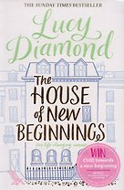 The House of New Beginnings (м) Diamond