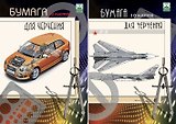 Папка для черчения,  Academy Style, А4, 10 листов,  в ассортименте