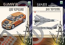 Папка для черчения,  Academy Style, А4, 10 листов,  в ассортименте