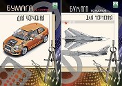 Папка для черчения,  Academy Style, А4, 10 листов,  в ассортименте