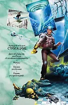 Собрание сочинений. В 11 т. Т.6. 1969-1973 гг.