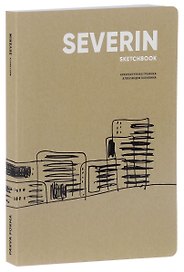 Severin sketchbook. Архитектурная графика Александра Балабина
