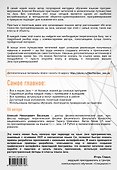 Программирование на Java для начинающих - 1