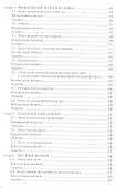 Налоги и налогообложение Учебник (3 изд) (Бакалавриат) Тарасова (м/тв) - 2