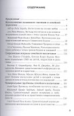 Актуальные вопросы семейного воспитания - 1