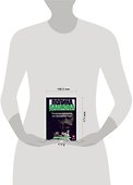 Чеченская марионетка, или продажные твари - 1