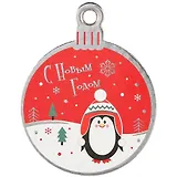 Шарик-подвеска с новогодним предсказанием